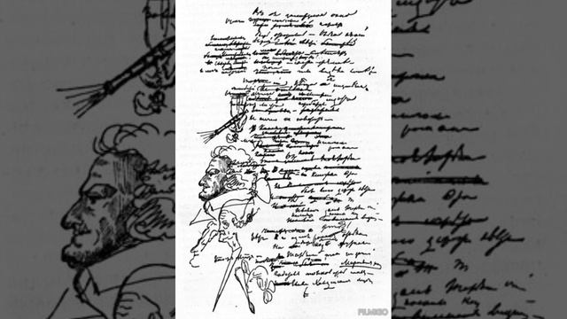 Вечная неоконченность поэзы