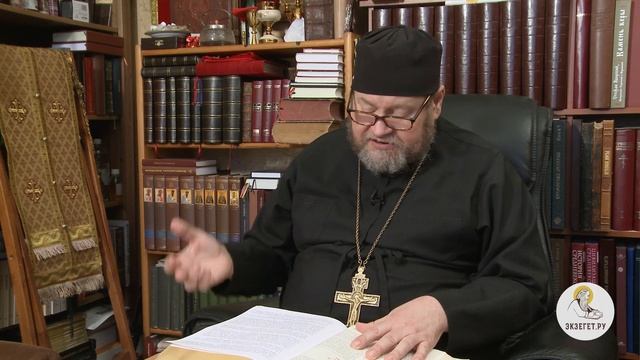 01 1-я книга Царств. Глава 1. Протоиерей Олег Стеняев. Ветхий Завет