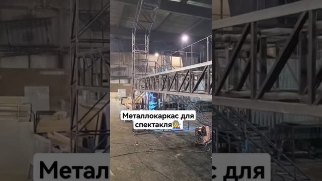 Как погнуть одинаковые арки. 89090010773 #сварка #екатеринбург #спектакль #стройка #shorts #екб