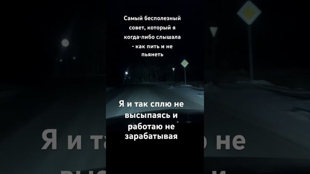 #каменскуральский #automobile #shortvideo #обзор #топ #врек #страшная