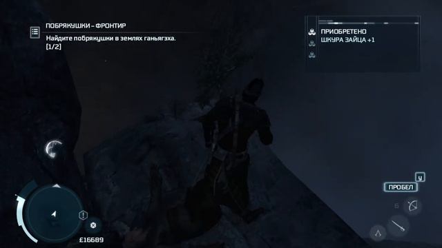 Assassin`s Creed III прохождение 20 часть