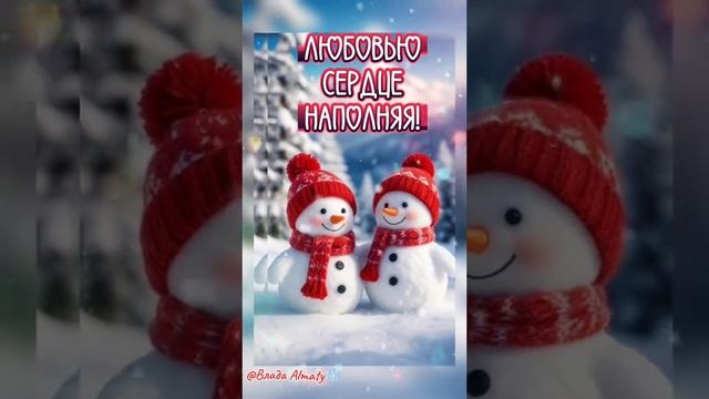 Пожалуйста, поддержите мой труд - поставьте лайк и подпишитесь на мой канал с открытками! Я буду ...