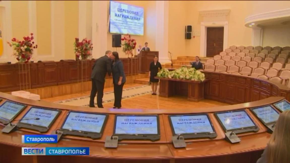 В Ставрополе героями дня стали педагоги-наставники