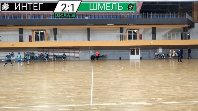 ФК Интеграл - ФК ШМЕЛЬ (FREE LEAGUE SLMF)