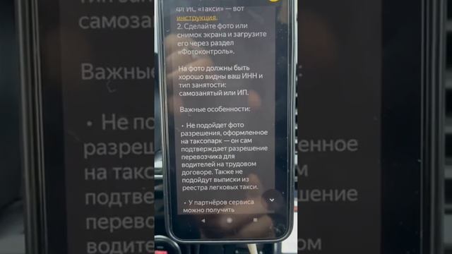 Срочно всем подтвердить разрешение перевозчика! По всей России идут рейды с проверками таксистов.