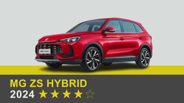 Краш-тест MG ZS Hybrid 2024