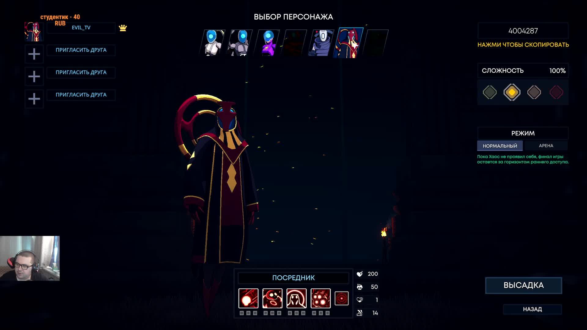 Gatekeeper