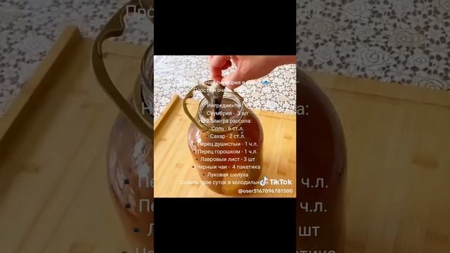 Копчёная скумбрия
