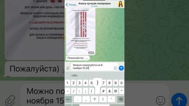 Простите😂
