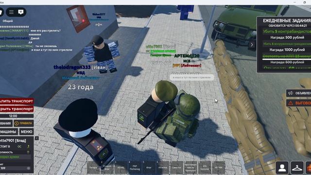 ИГРАЮ В АРМИЮ РОБЛОКСА