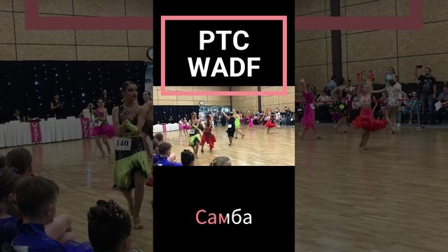 WADF Артистик данс#shorts