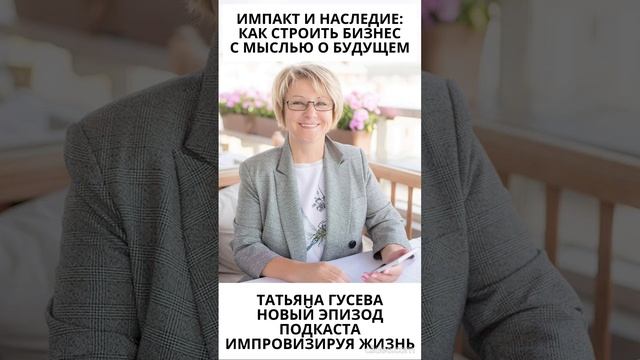 АВТОР ПОДКАСТА ОТВЕЧАЕТ