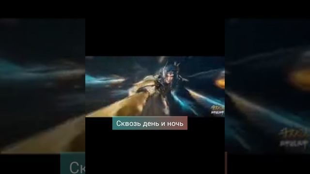 БОЕВОЙ КОНТИНЕНТ
