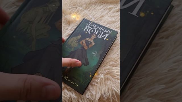 новые книги на полках ✨