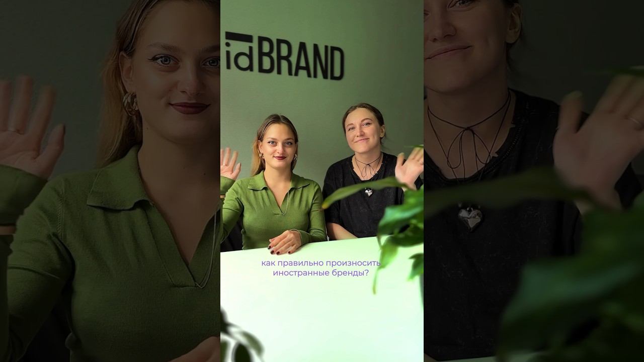 #branding #brands