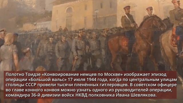 История одного экспоната. Картина Ираклия Тоидзе из «Галереи Героев» Центрального округа Росгвардии