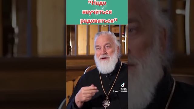 ПОДУМАЙТЕ