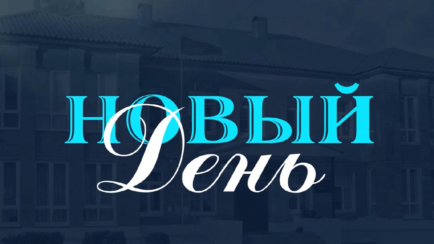 Квадроберы - игра или реальность. Разговор с психологом, а также другие темы в программе Новый день