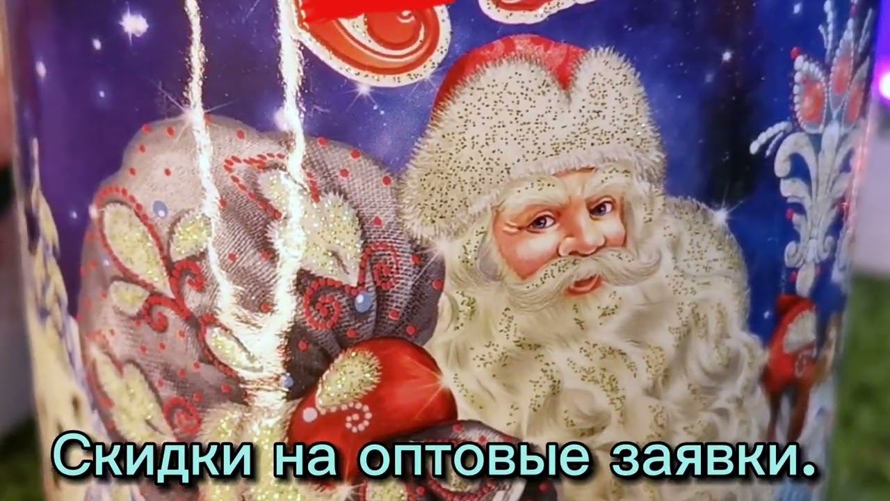 Сказочный вечер