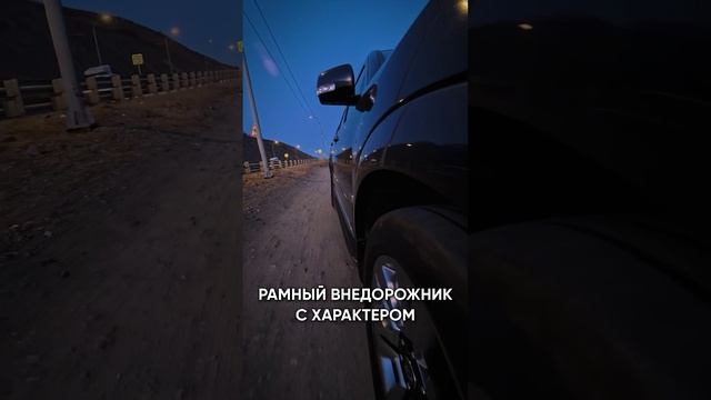 Kia Mohave за 4,300,000 рублей 260 л/с на раме