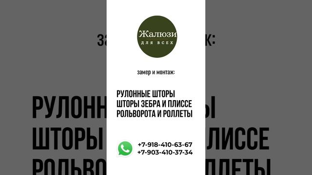 Работаем в Краснодаре и Краснодарском крае, республика Адыгея.