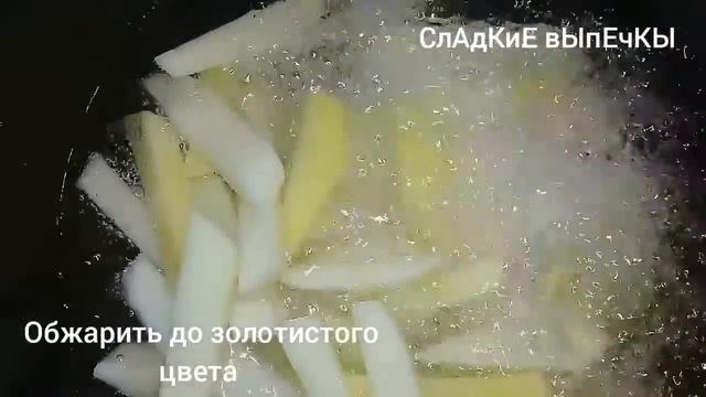 Картошка фри.  Очень простой рецепть картошка фри. Картошка фри бе заморочек.