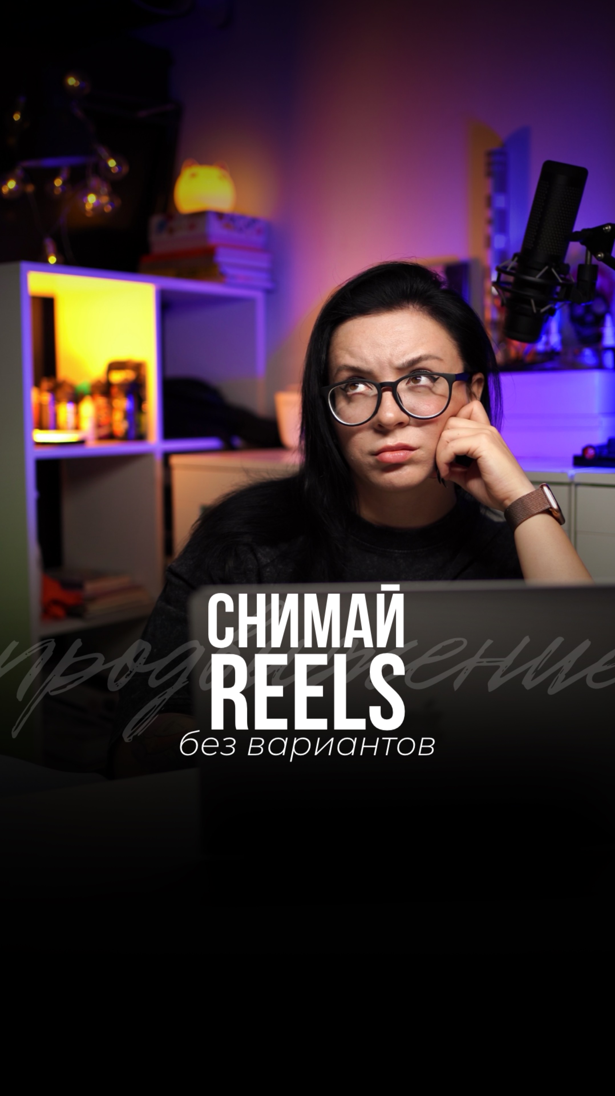 Ну привет, новый закон об обязательном сборе за рекламные размещения!