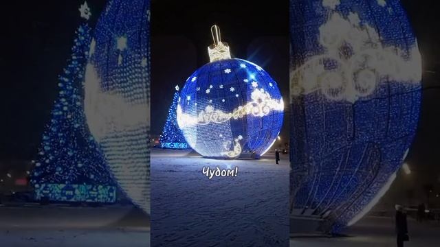 Чем пахнет зима? -Чудом. #зима #скороновыйгод #красота #москва