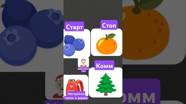 Напишите те самые сигмы которые нажали На старт потом пауза