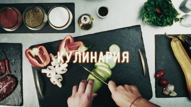 презентация