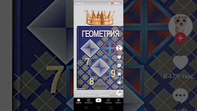 Ээ