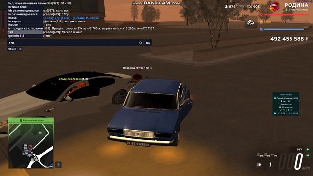 bandicam 2024-12-11 21-22-24-661