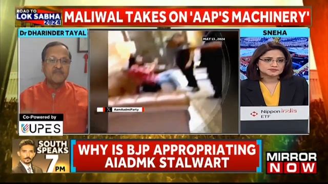 Court Rejects Bibhav Kumar's Bail Plea, Swati Maliwal Getting Rape Threats? | Road To Lok Sabha