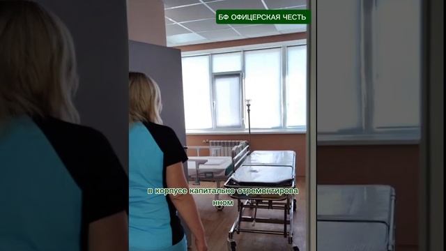 Медицинские тележки-каталки переданы врачам!