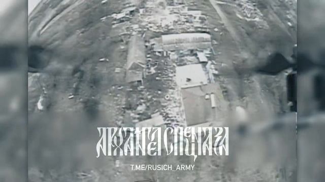 🤙 Краткий срез работы расчётов FPV.  На видео уничтожаются средства связи, фортификационные соор...