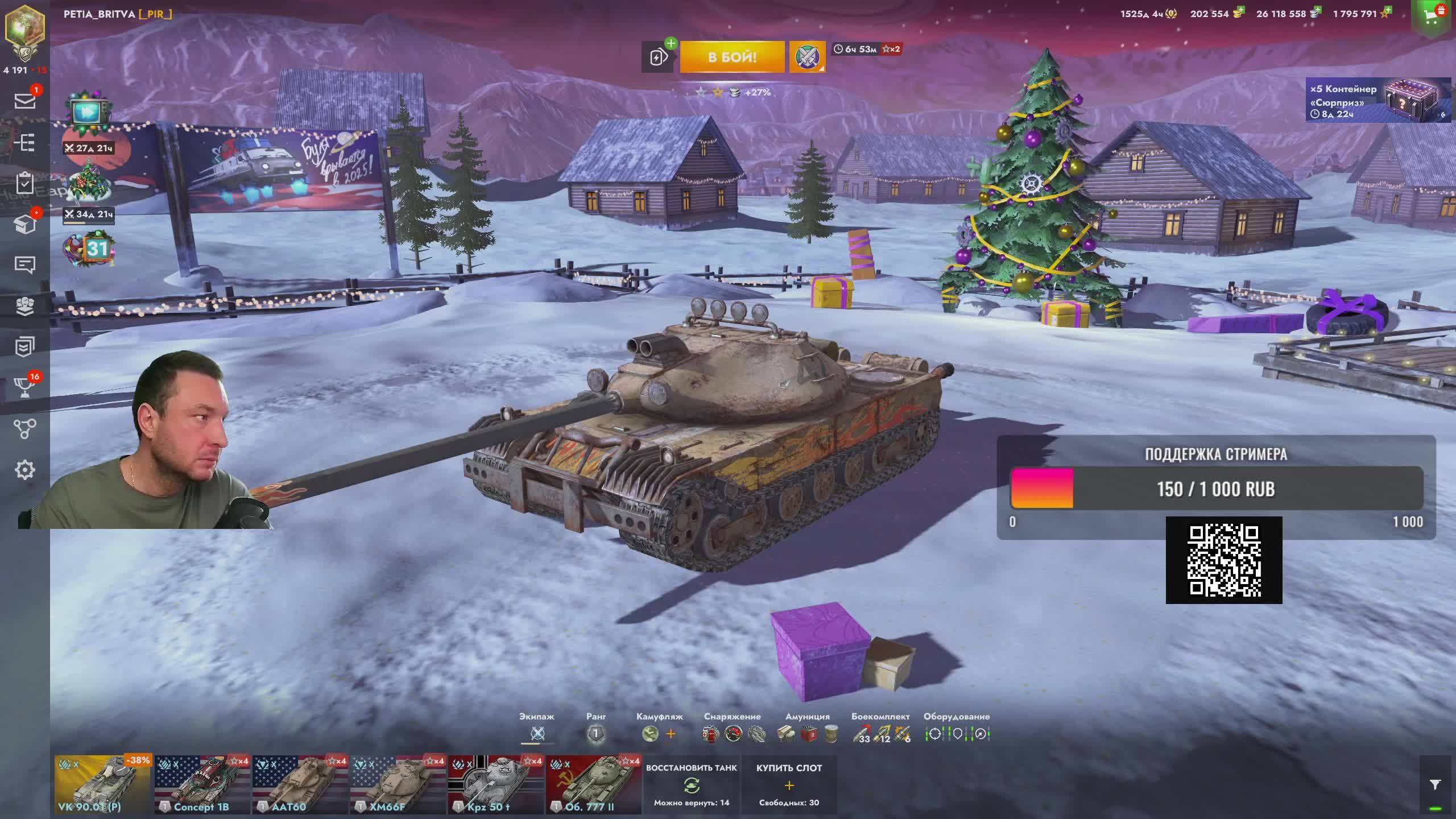 ВЫБИЛ ЯГУ ЗА 50К!!!!! СЛИВ 200К голды на ЯГУ!!!! #Tanks Blitz #WOT #Blitz #TanksBlitz