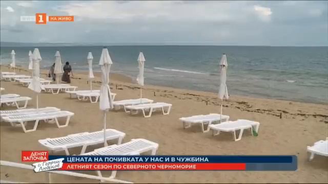 По света и у нас - 02.06.2024, 8:00 по БНТ