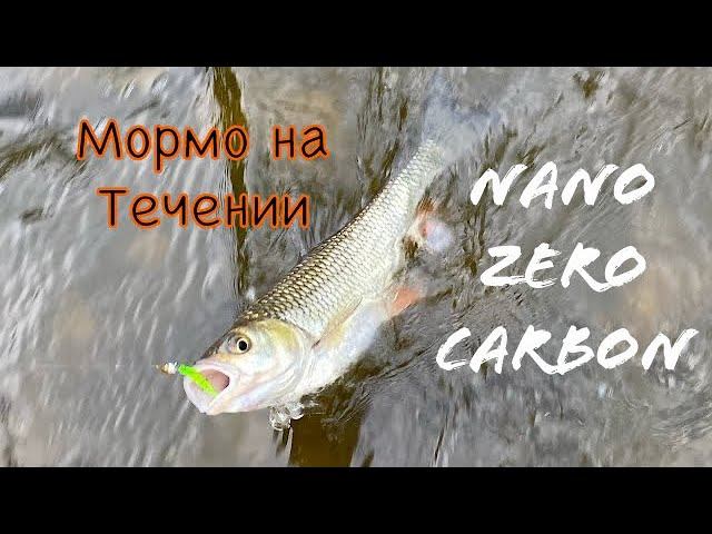 НАНОДЖИГ НА СИЛЬНОМ ТЕЧЕНИИ  Ловля на перекатах. Кирюха на оке. fishing