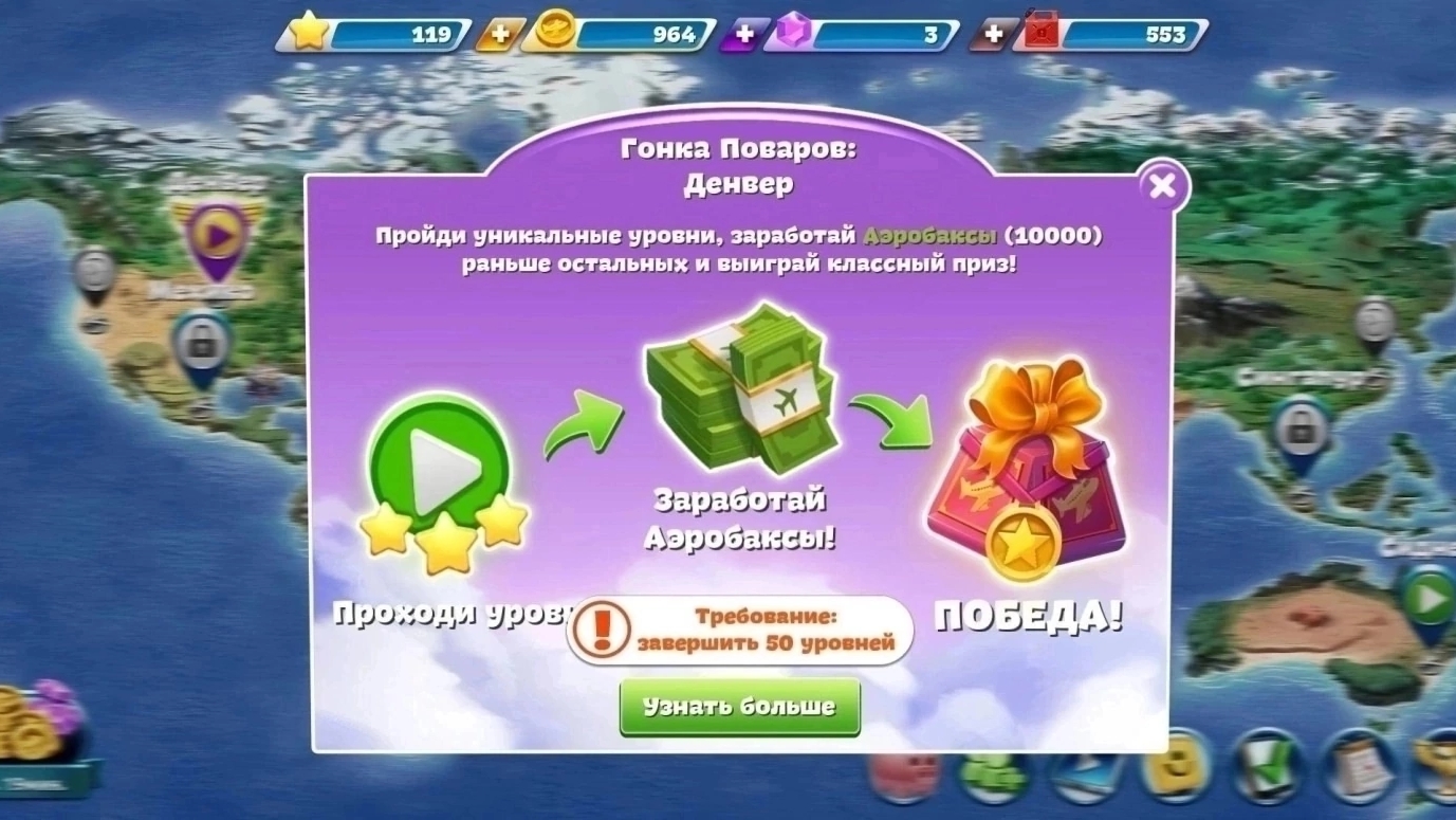 Artem22 Mytona Logo Sugar games too RRcherrypie Group Boyplaygo sugar games too #15