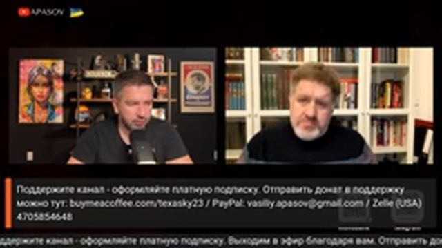 Бондаренко - У Трампа свой план