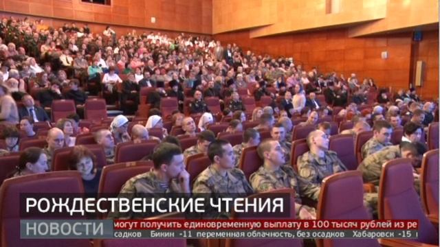 Рождественские чтения. Новости. 11/12/2024. GuberniaTV