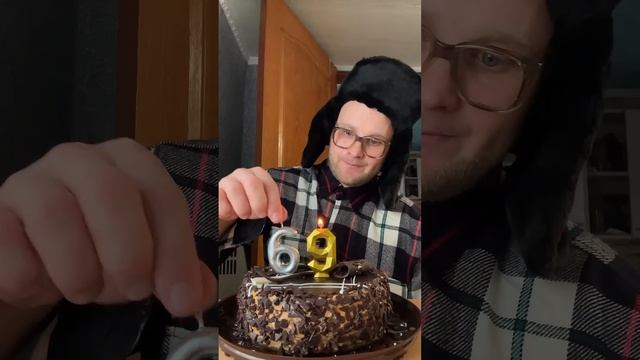 ДЕНЬ РОЖДЕНИЯ (смешное видео, юмор, приколы, поржать, смех)