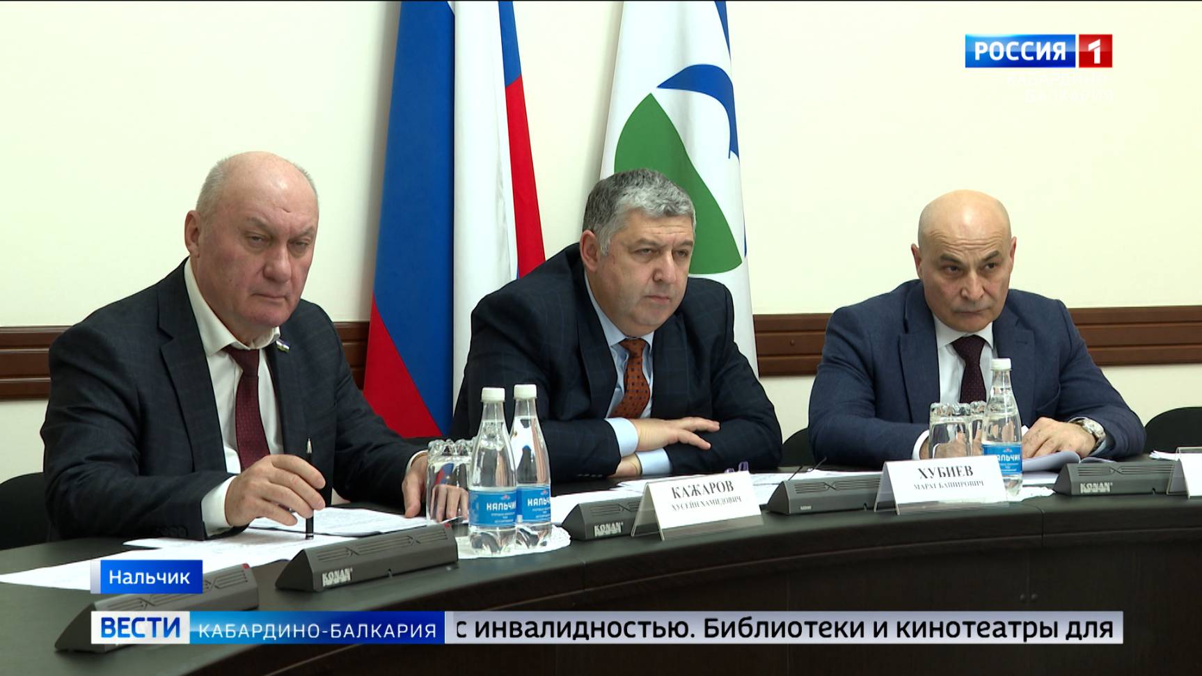 В Нальчике состоялось заседание Совета при Главе КБР по делам инвалидов
