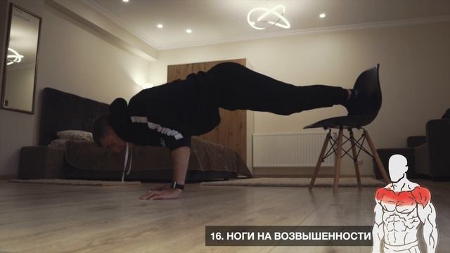 ВСЕ Возможные Отжимания и КАКИЕ МЫШЦЫ ОНИ КАЧАЮТ
