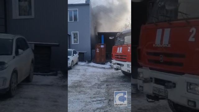 Пожар, 2