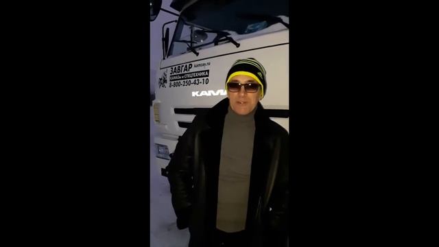 КАМАЗ 43118 с КМУ DongYang. Отзыв нашего покупателя из г. Сочи от 27.02.2019