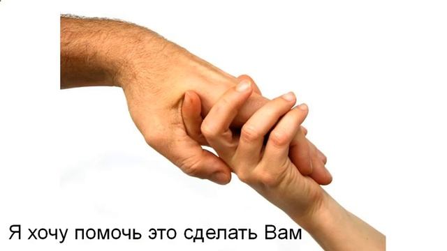 Как поправиться парню?
