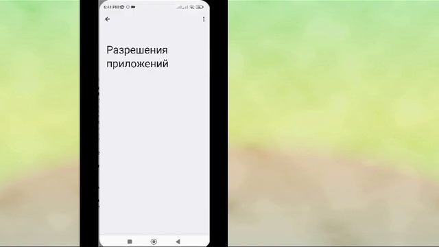 Как исправить, что этот канал не отображается в Telegram 2024
