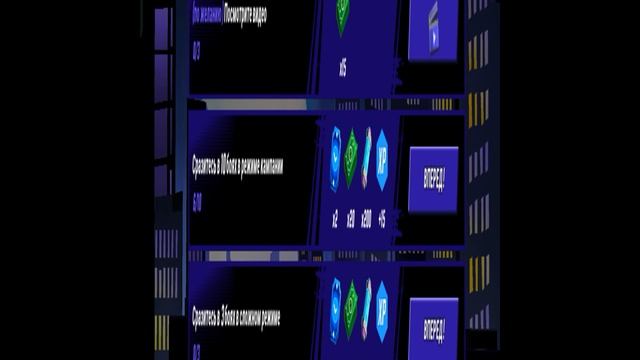 играю в черепашки Ниндзя легенды
