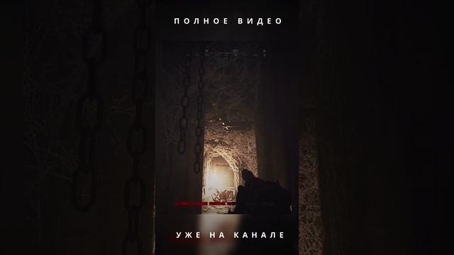 Дыхание дракона | Hunt Showdown